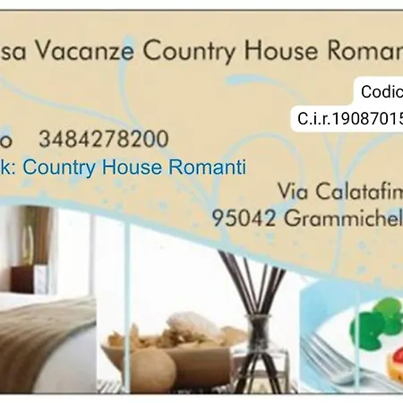 Casa Contry House Romantic بيت للعطل *